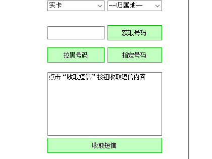 最新注册游戏接X平台（2024）
