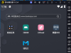 雷电模拟器伪装真手机环境（微霸与抹机可共用）