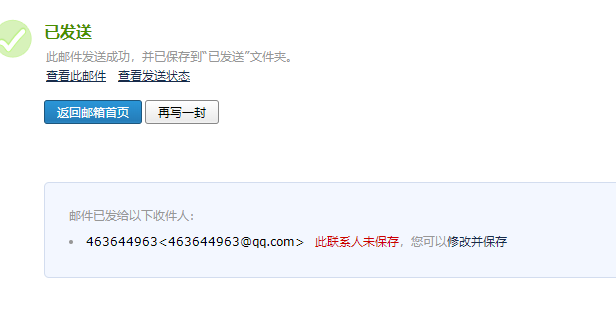 微信图片_20230304151319.png
