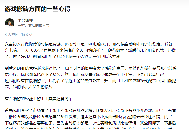 微信图片_20230304175852.png